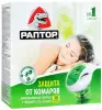 РАПТОР Комплект (прибор+жидкость от комаров 30 ночей) (24)