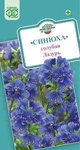 Синюха Лазурь голубая 0,1гр  10