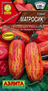 Томат Матросик (2024; 16.790.02) цп
