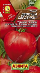 Томат Девичьи сердечки 0,1гр Аэлита цв.