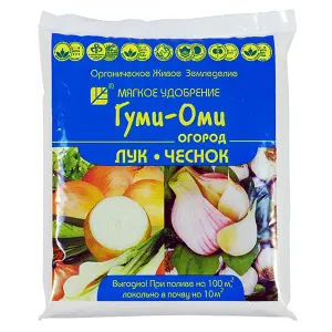 Удоб ГУМИ ОМИ Лук-Чеснок 700гр  20