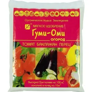 Удоб ГУМИ ОМИ Томат-Баклажан-Перец 700гр  20