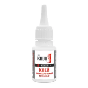 Клей  KUDO цианоакрилатный секундный SMB-020 20 гр (20)