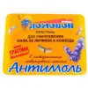 Средство от моли ДОМОВОЙ крючок лаванда 150  М-009