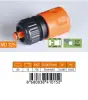 Для полива MD325 Коннектор с автостопом 12  60720