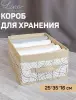 УА-00016683