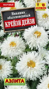 Нивяник Крейзи Дейзи махровый 0,03гр Аэлита