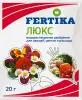 Удоб ФЕРТИКА  Люкс  20гр 1001200