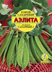 Горох Сахарный 2 25г