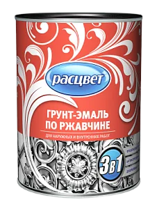 Грунт-эмаль по ржавчине Расцвет белая 0,9кг (14)