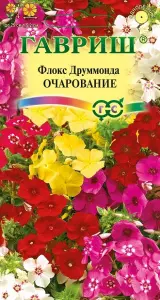 Флокс друммонда Очарование 0,05гр ГШцветы