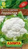 Капуста цветная Гарантия 0,3-0,5 гр10  Аэлита лидер