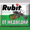 Гранулы Рубит РОФАТОКС от медведки 100гр  50