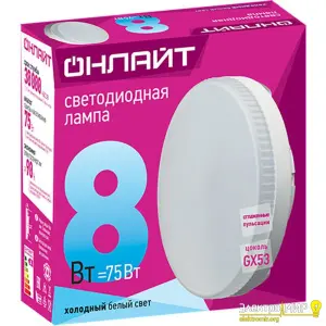 Лампа светодиодная 71 639 OLL-GX53-8-230-4K ОНЛАЙТ 4670004716397