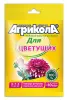 Удобрение ГРИН БЭЛТ  Агрикола-11 дцветущих 25гр200 04-061