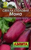 Свекла столовая Мона  2гр Аэлита Лидер