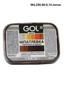 УА-00003121