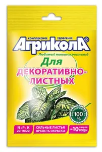 Удобрение ГРИН БЭЛТ  Агрикола-10 ддекорат 25гр200 04-060