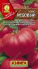 Томат Медовый 0,1гр Аэлита цв.
