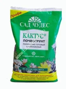Грунт ФАРТ Кактус 2,5л (10)