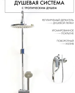 Снимок экрана 2025-10-30 143716