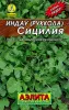 Рукола (Индау) Сицилия 0,3 гр Аэлита Лидер