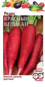 Редис Красный великан 2гр  ГШ