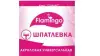 Шпатлевка акриловая  Фламинго  1,5кг (12)