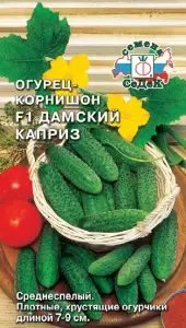 Огурец Дамский каприз F1 зг (Евро, 0,2; 8277) СеДеК