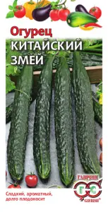 Огурец Китайский змей 0,5г 10 Гавриш