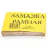 Замазка рамная 180гр (100) Омск