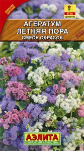 Агератум Летняя пора смесь окрасок 0,1гр Аэлита цв.