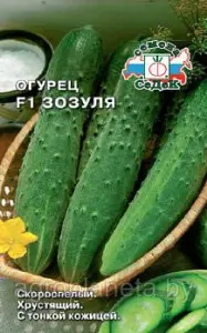 00133257