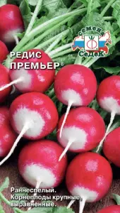 Редис Премьер® (Евро, 3) СеДеК