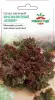 яя Салат Краснолистный Летний листовой 0,5-2гр СеДеК