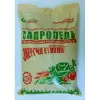 sapropel-5l