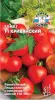 Томат Кривянский F1 зг (Евро, 0,05; 7991) СеДеК