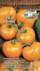Томат Хурма 20шт0,1-0,2гр СеДеК