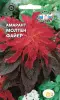 Амарант Молтен файер (двуцветный) (Евро, 0,25; 5945-21) СеДеК