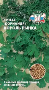 kinza_koriandr_korol_rynka.jpg