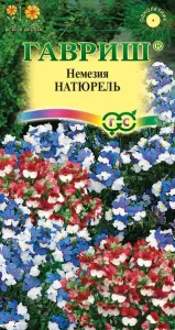 Немезия Натюрель  смесь 0,02 г 10