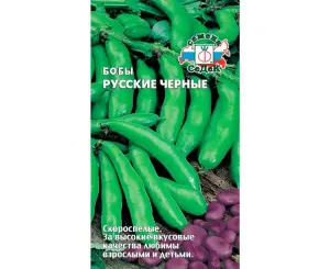 boby_chernye_russkie