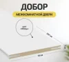 Снимок экрана 2025-07-02 125423