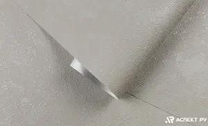 УА-00055625