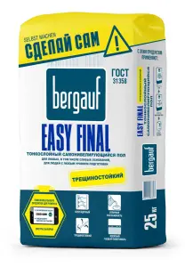 БЕРГАУФ Cамонивелирующийся наливной пол EASY FINAL 25кг 56