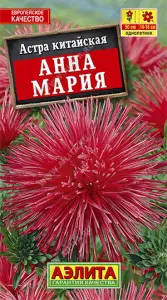 Астра Анна Мария 0,3гр Аэлита цв.