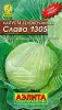 Капуста бк Слава 1305 0,5гр Аэлита Лидер