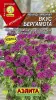 Монарда Вкус бергамота лимонная 0,02гр Аэлита цв.