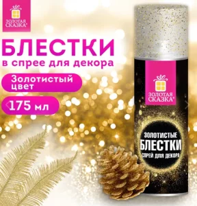 Снимок экрана 2025-10-31 120202