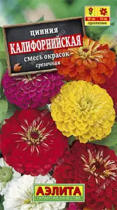 Цинния Калифорнийская смесь 0,3-0,5гр Аэлита цв.